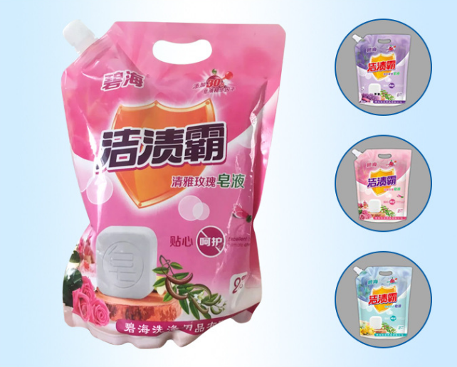 選擇濟寧碧海洗滌-誠信經(jīng)營(yíng)，廠(chǎng)家直銷(xiāo)，品質(zhì)保證，較大優(yōu)惠